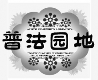 劳务派遣合同的须知的条例