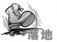 劳务派遣实施细则引发各方评论