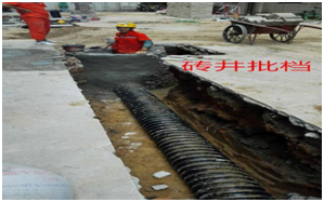 小区雨污分流改造工程